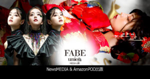 FABE union Media Lab