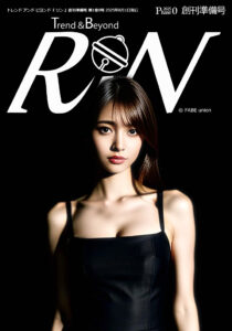 Trend & Beyond『Rin』