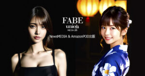 FABE union Media Lab