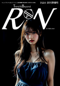 Trend & Beyond『Rin』