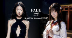 HOME｜FABE union｜NewsMEDIA＆AmazonPOD出版｜コスプレイヤー｜地下アイドル｜グラドル｜RQ